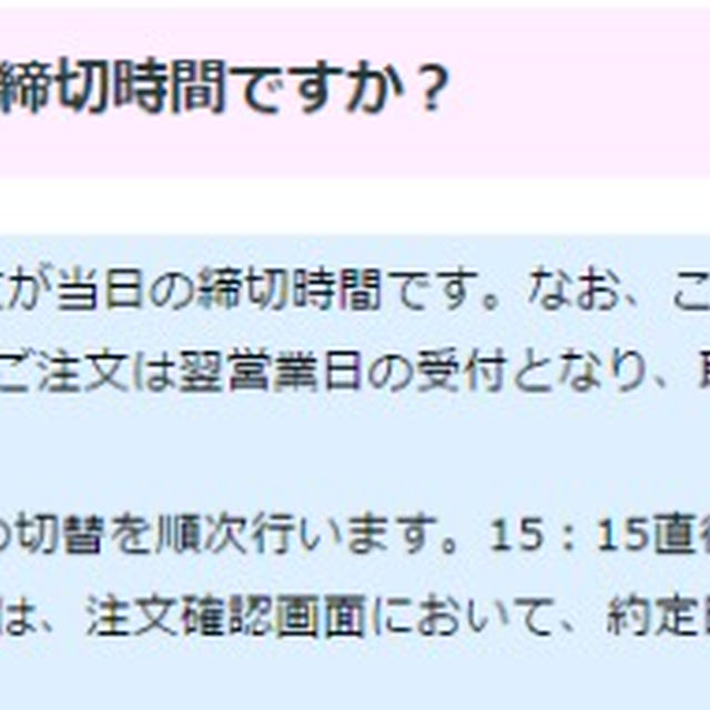 ジャパンミートをクロス