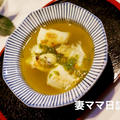 生めかぶの焼き餅スープ♪　Toasted Rice Cake & Seaweed Soup