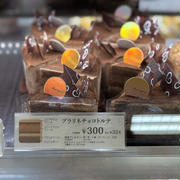 【シャトレーゼ】これで324円！？７層仕立ての「プラリネチョコトルテ」がコスパ最強だった話
