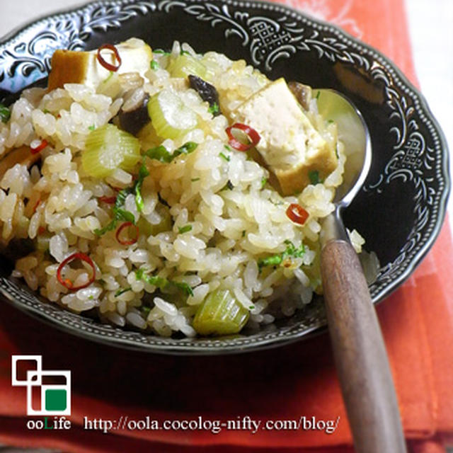 極ウマ☆厚揚げとセロリの*タイ風*炊き込みごはん