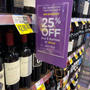 ワイン6本購入で25%引き！@kroger
