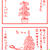 無限バジル