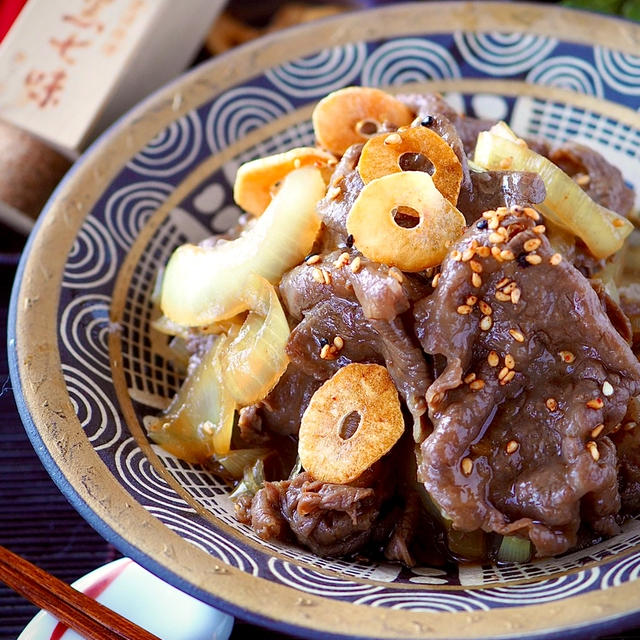 【牛肉100gで2人分】牛肉と玉ねぎのガリバタしょうゆ