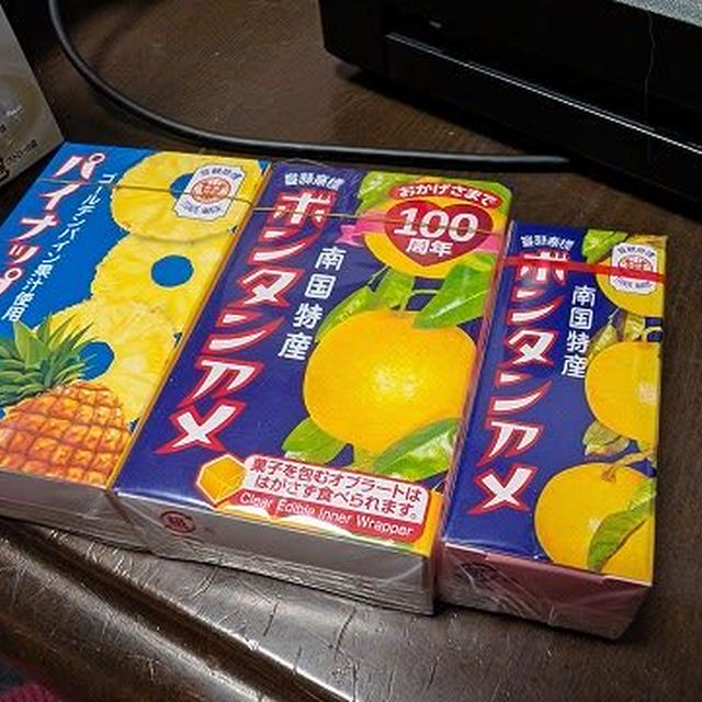 今日はお休みいたします