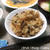 料理ブロガーだって失敗するんだ！（汗）～鯖缶とミョウガの炊き込みご飯～
