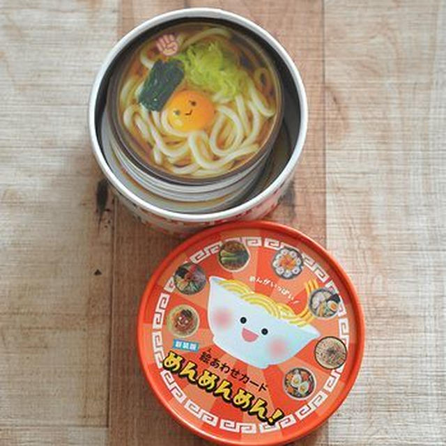 めんめんめん！新装版発売です