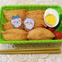 おいなりさん弁当〖簡単弁当〗 #平日お昼ご飯はお弁当or外食