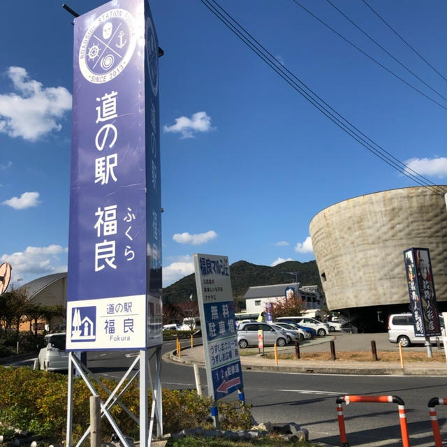 ちゃぶママのお出かけ日記②