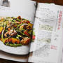 レシピ本掲載のお知らせ『クックパッドの美味しい厳選！サラダレシピ』～ゴーヤ・海老・バルサミコ酢を使ったサラダ3品。