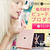 GLOSSYBOX（グロッシーボックス）が気になります