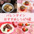 【行事おやつ】バレンタインにおすすめレシピ4選（動画付き）