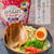 スープは混ぜて煮るだけ！豚骨風ラーメン　