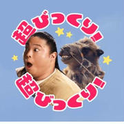『ふるさと納税』去年の倍以上納税しちゃって！
