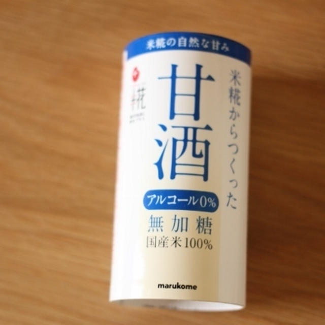 夏におすすめ甘酒