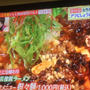 麺劇場 玄瑛 六本木　ヒルナンデス上半期テレビ取材殺到 グルメベスト10 熊本復興ラーメンも