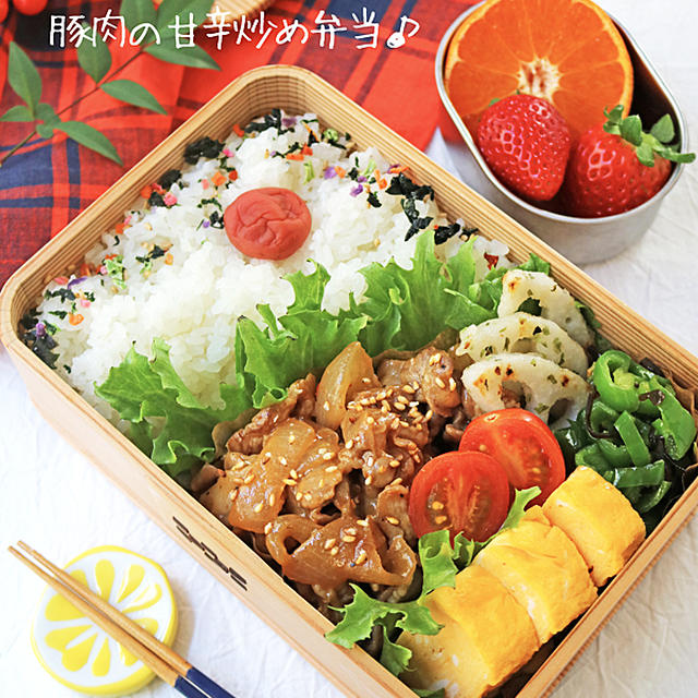 男子に人気の豚肉の甘辛炒め弁当＆レンチンピーマンおかず！