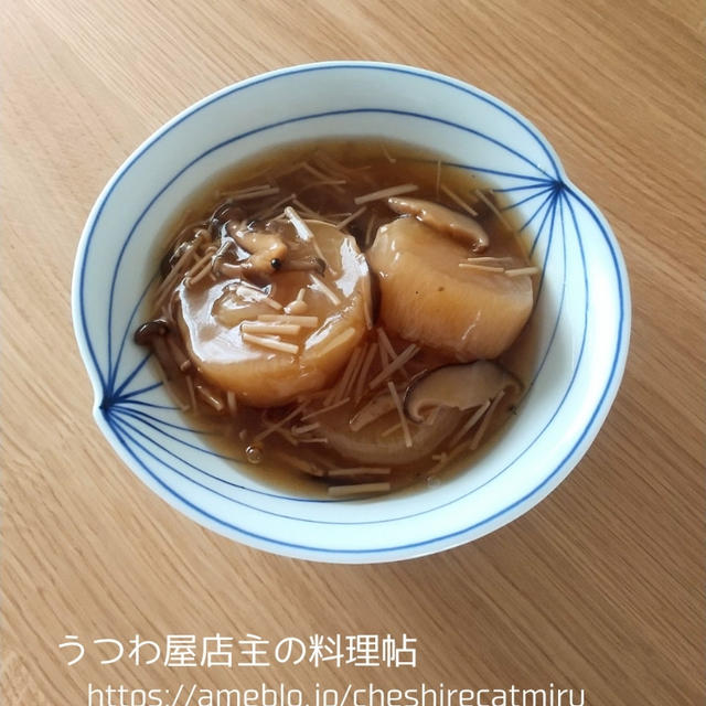 しみしみ大根のきのこ餡掛け
