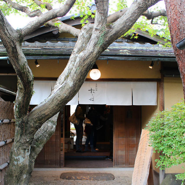 ＊嵐山　豆腐料理「松ヶ枝」