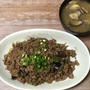 ナスとエノキとひき肉の甘辛炒めとあさりの味噌汁#おうちごはん  #おうちのみ #レシ...