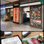 阪急梅田駅の「高木鮮魚店」と「天ぷら　まきの」