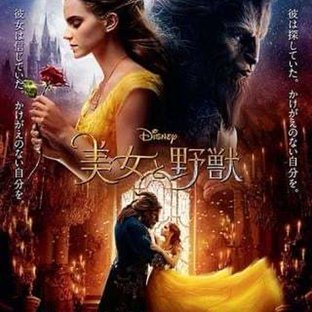 レベルダウンのディズニー映画....最近、つまらね〜