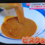 神保町　海老丸らーめん　NEWS every で紹介 ラーメンを超える麺料理　