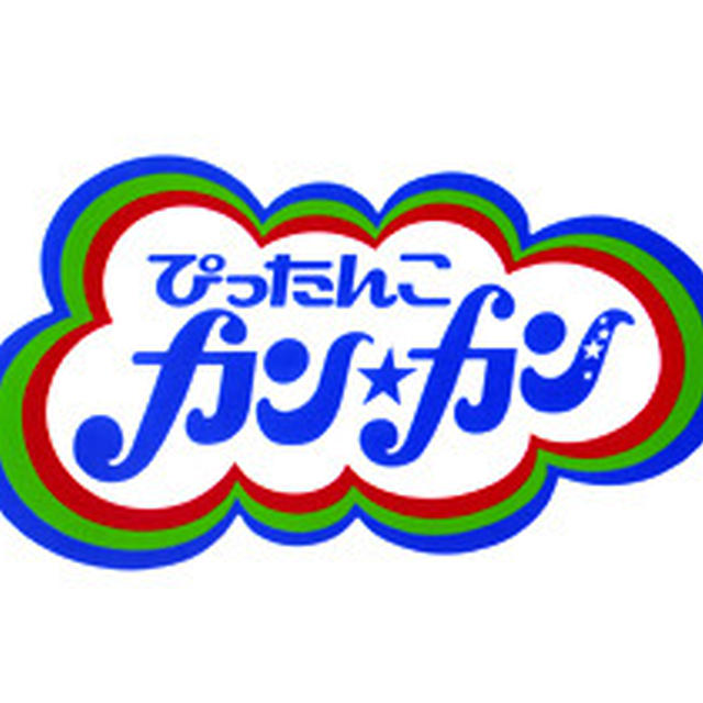 7/18 ＴＢＳぴったんこカンカンで紹介されます！