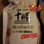 「明治北海道十勝フレッシュ100」で桃ｻﾝﾄﾞｲｯﾁ