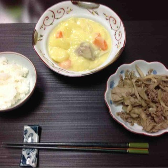 4/18 夕食メニューです。