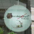 Chocolate Bar TOKYO