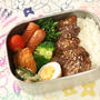 やわらかお肉のスタミナ弁当★