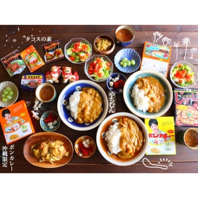 沖縄の想い出＊やちむん 沖縄土産