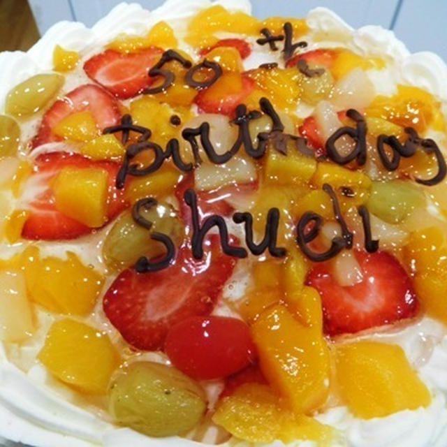 ５０歳の誕生日のお祝いディナー By Cookieさん レシピブログ 料理ブログのレシピ満載