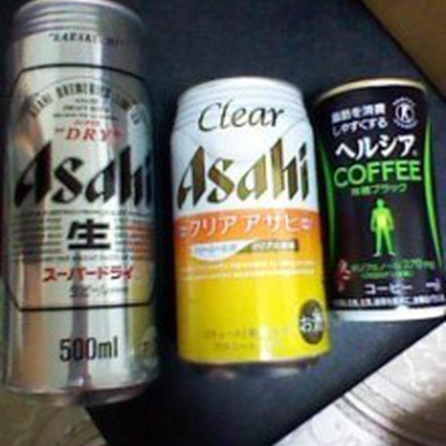 お届けもの＆引き換えもの＆当選連絡