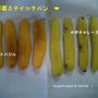 野菜スティックパン