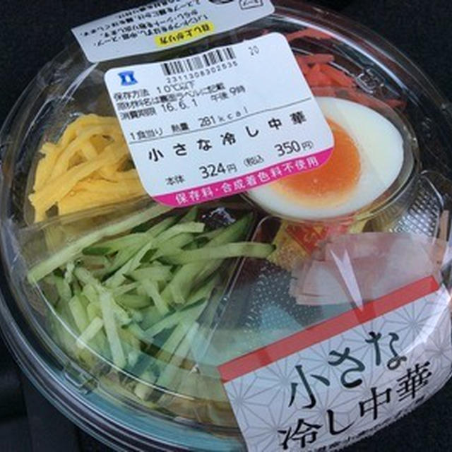 遠回りしてコンビニ飯