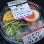 遠回りしてコンビニ飯