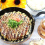 昼カフェ☆スキレットでたっぷりキャベツのお好み焼き･阿波踊り開幕