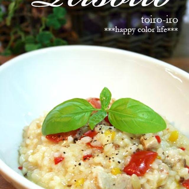 おうちイタリアン♪フライパンde豚肉とカラフル野菜のリゾット！