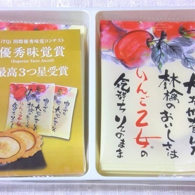 「Ringo otome」を食べてみました♪
