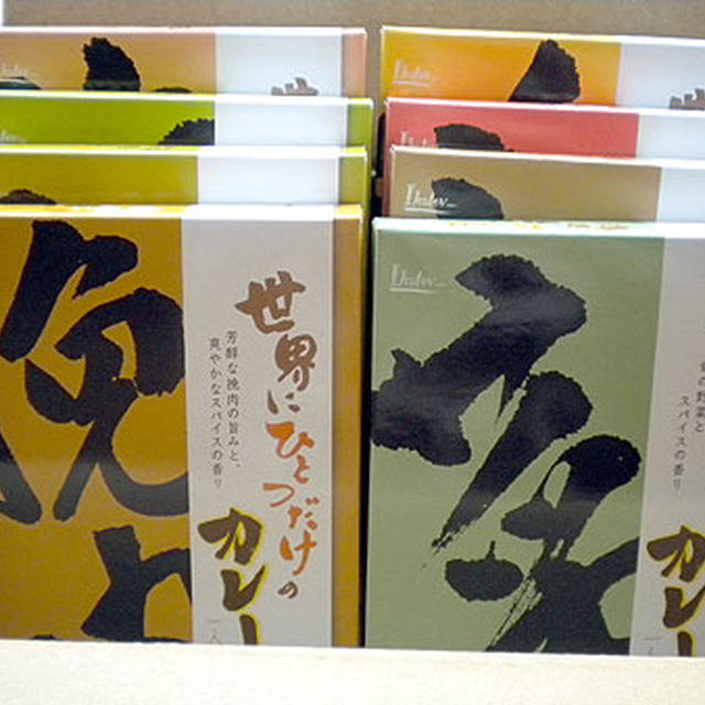 世界にひとつだけの〇〇〇