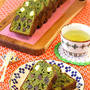 バター不使用☆しっとり抹茶大納言パウンドケーキ