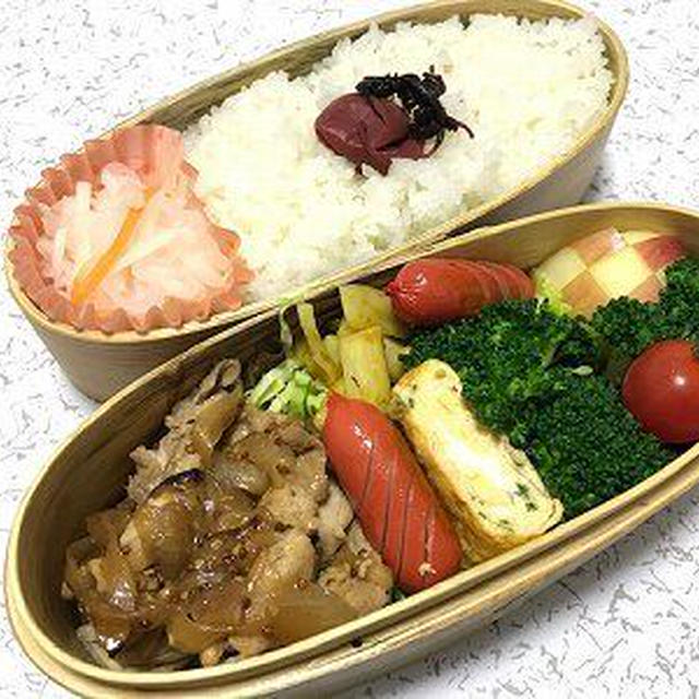 豚肉のハニーマスタード弁当