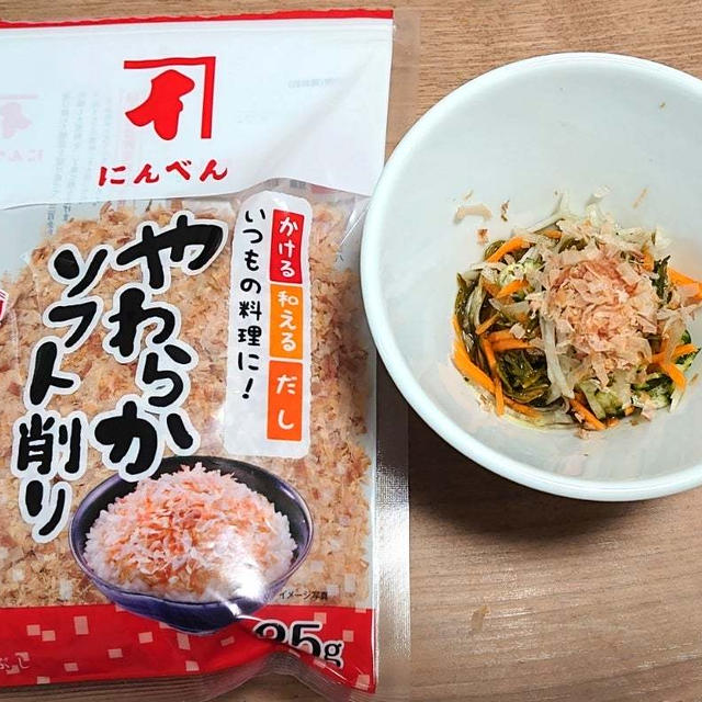 にんべん　やわらかソフト削り　25ｇ♪