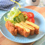 お弁当に “たまご焼きのカツ” ♪＆布製の箸袋