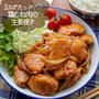 玉ねぎたっぷり♡鶏むね肉の生姜焼き
