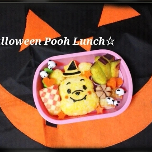 Halloweenのお弁当☆