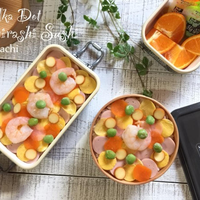 パパと息子の✳︎水玉ちらし寿司弁当♡