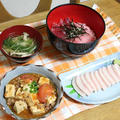 鉄火丼とトマトの麻婆豆腐でうちごはん（レシピ付）