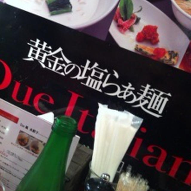 フロマージュに惹かれて
